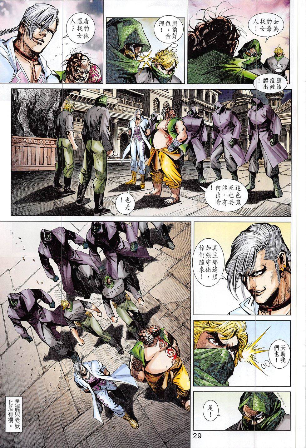 第26页