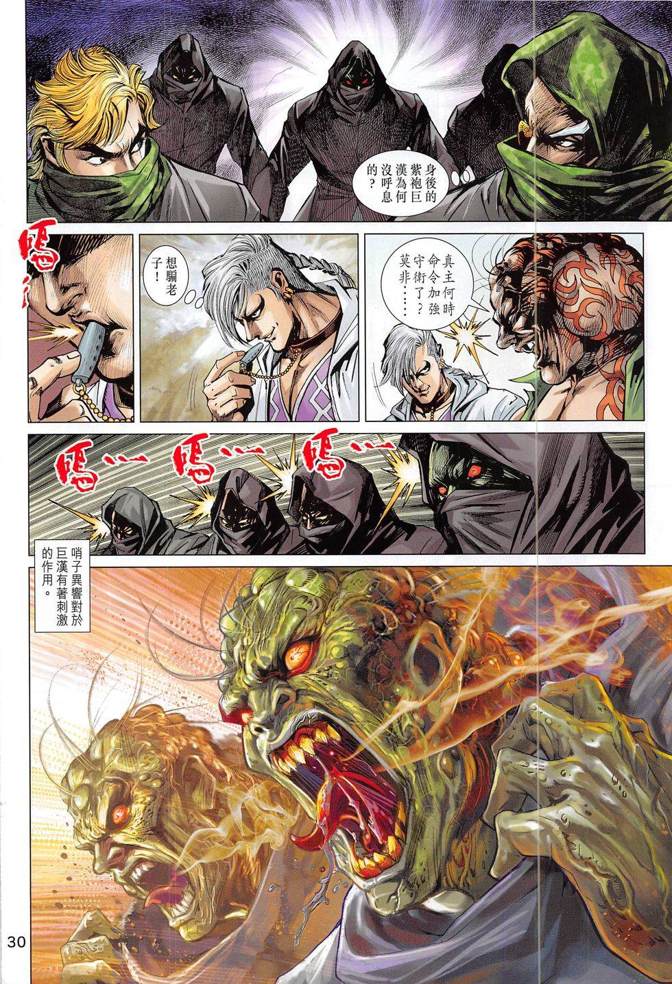 第27页