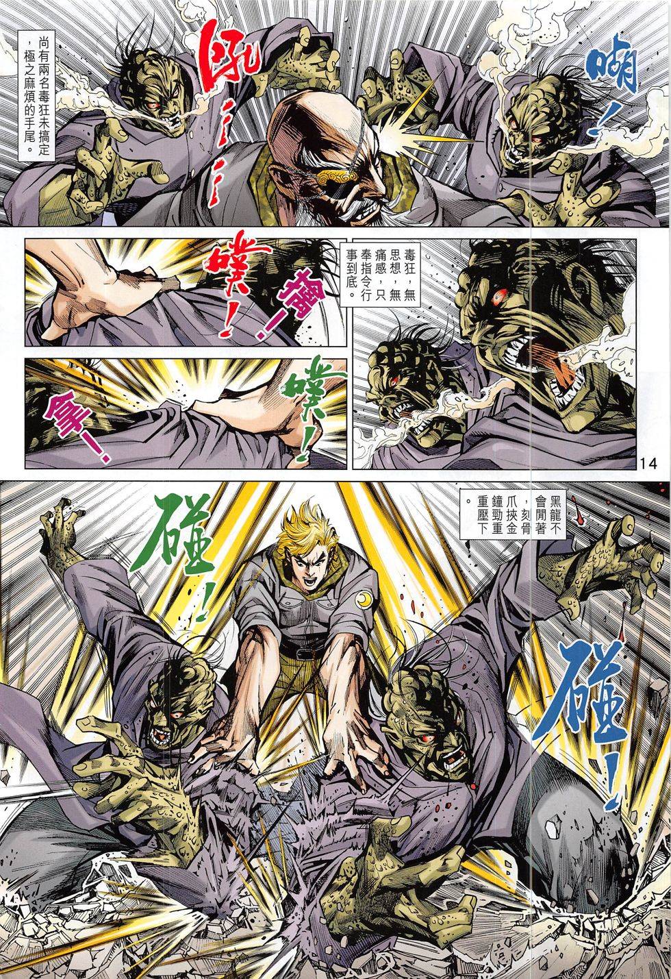 第11页