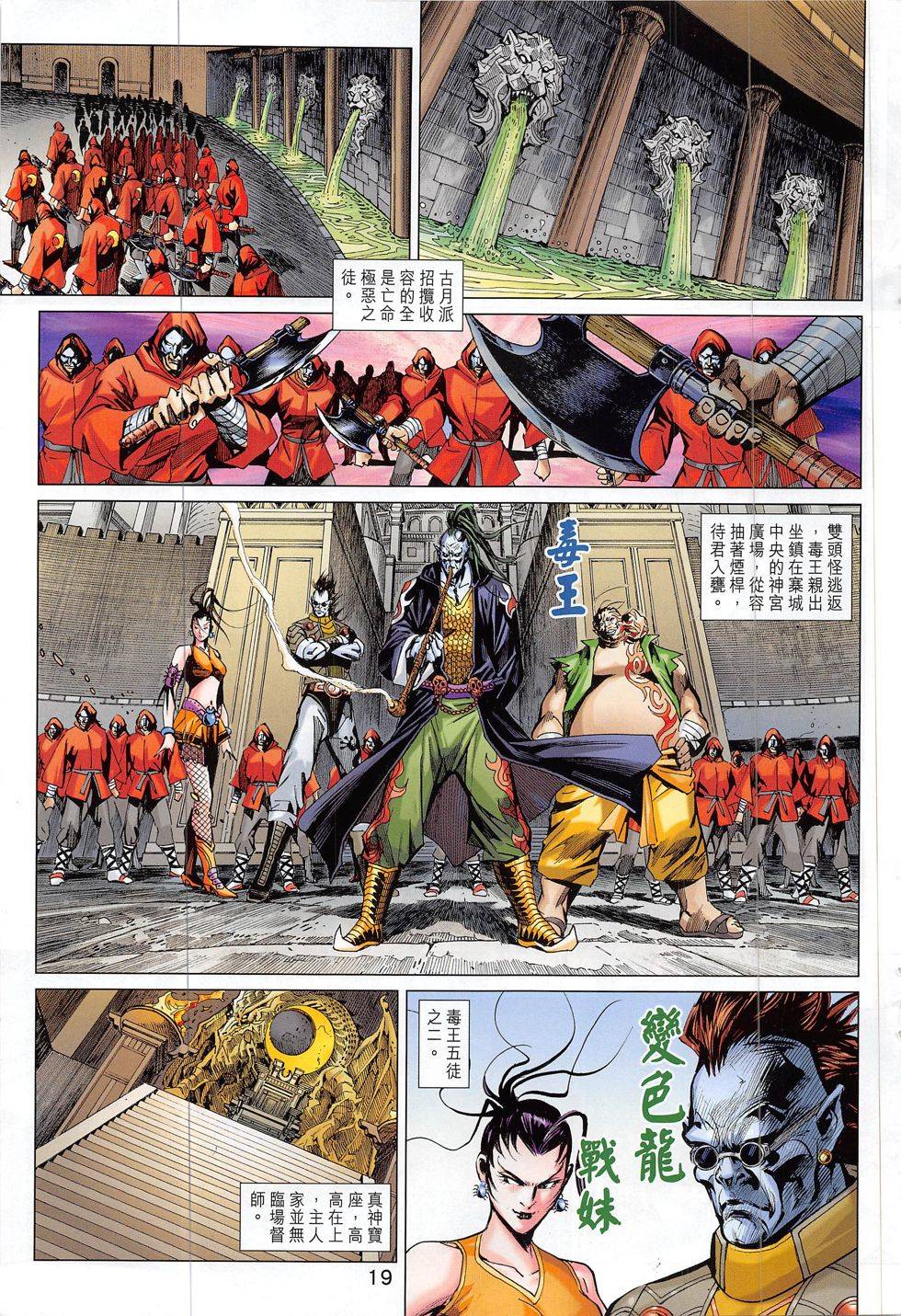 第16页