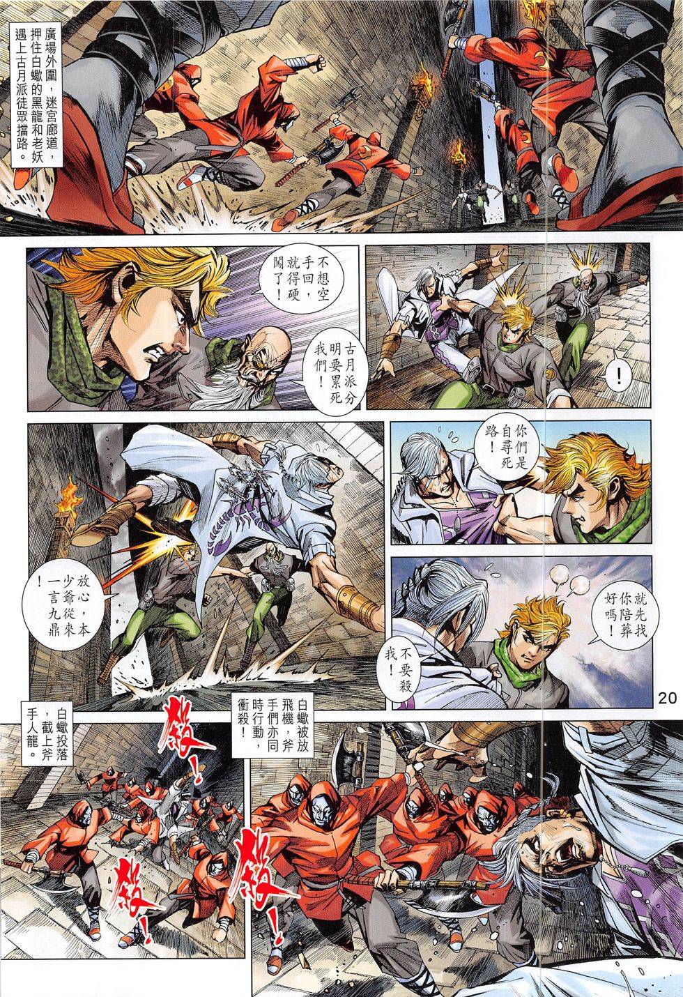 第17页