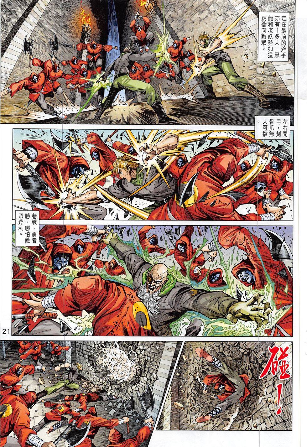 第18页
