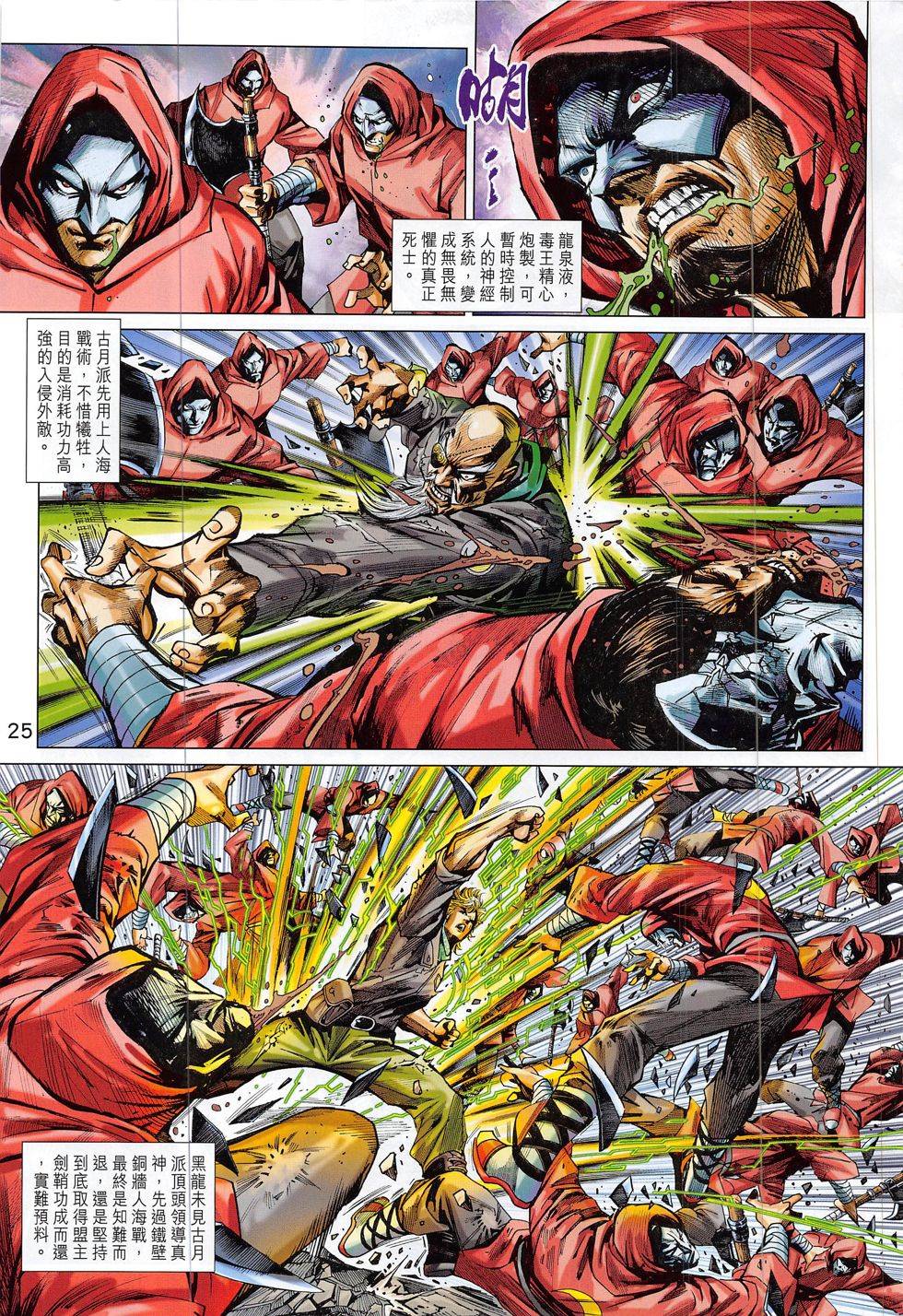 第22页