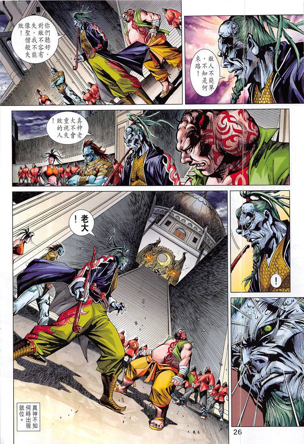 第23页