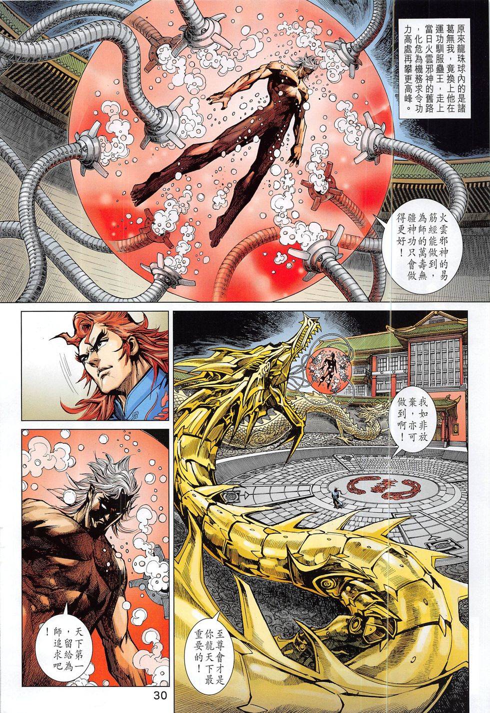 第27页