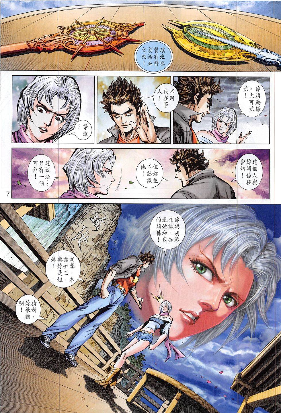 第4页