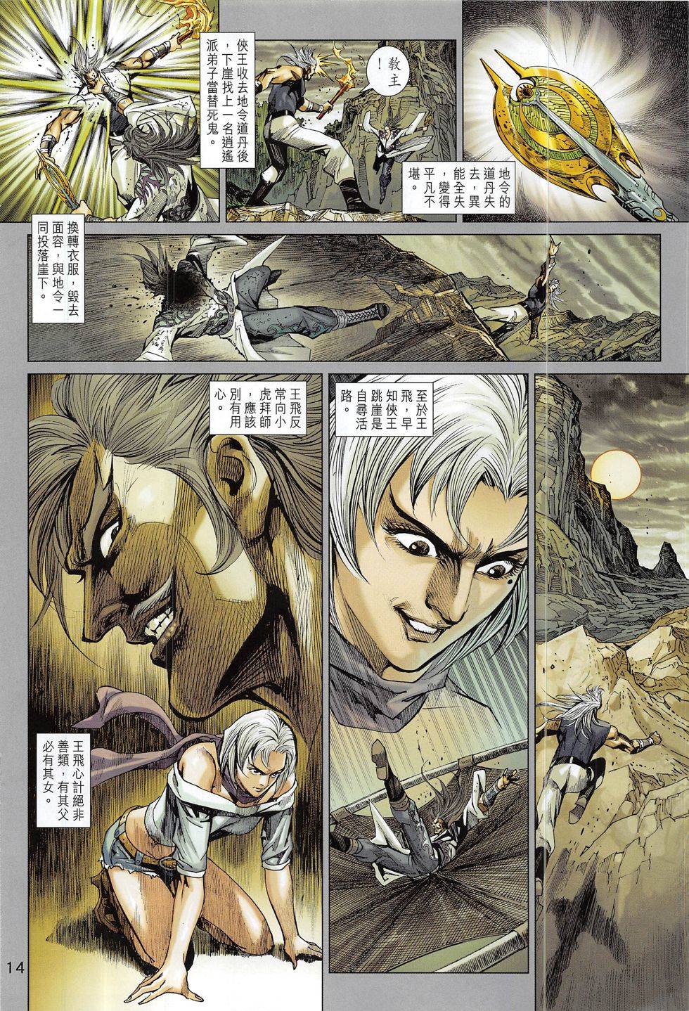 第11页
