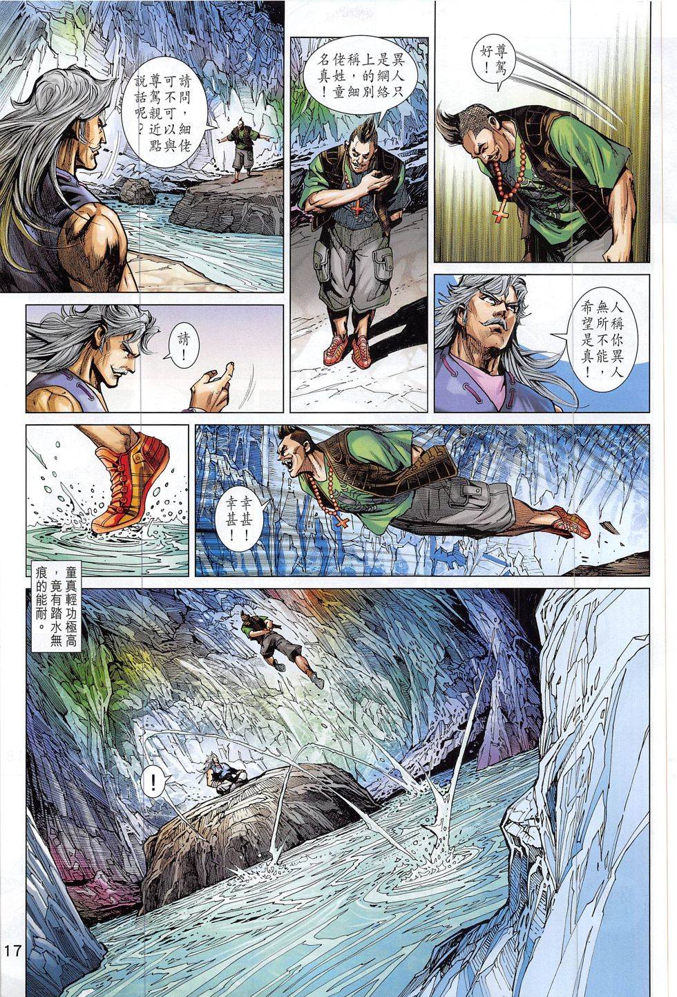 第14页