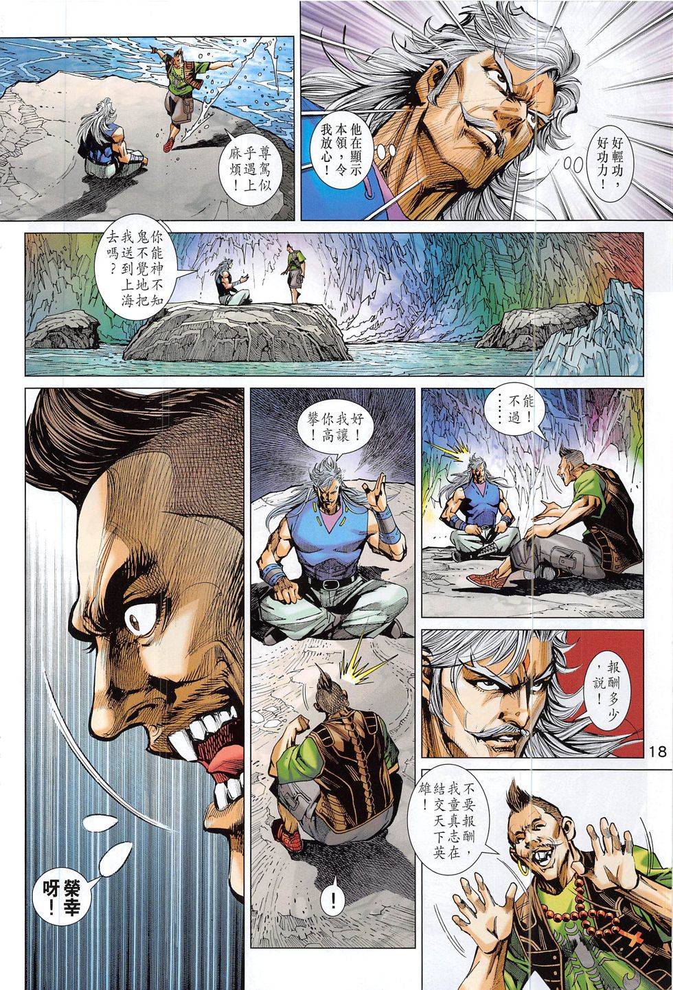 第15页