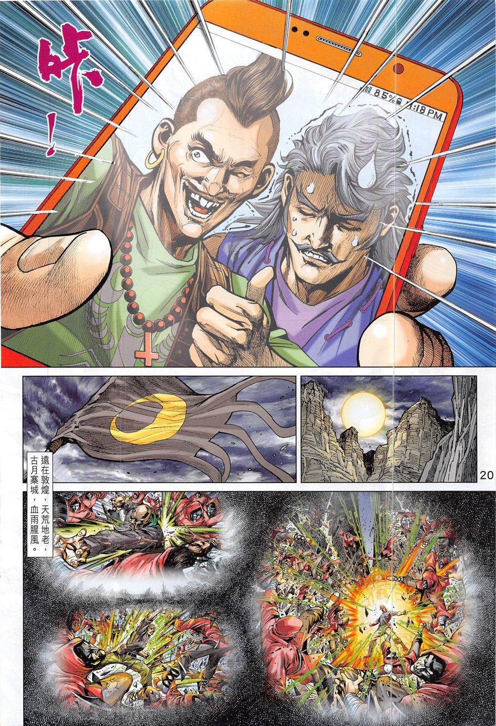 第17页