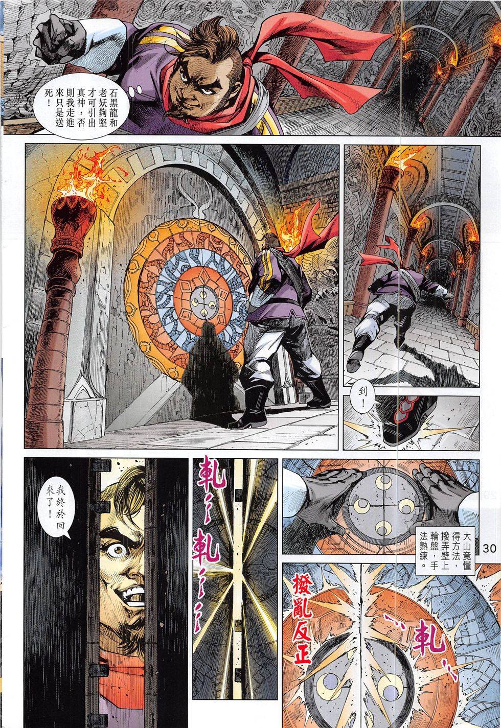 第27页