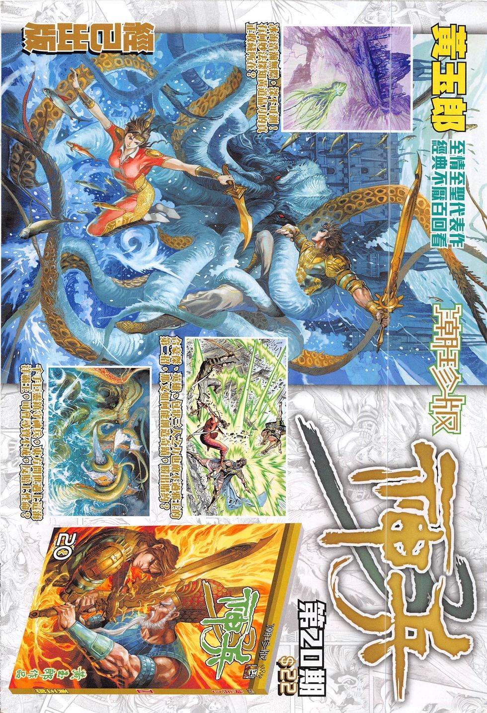 第31页