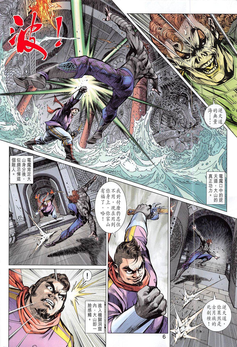 第3页