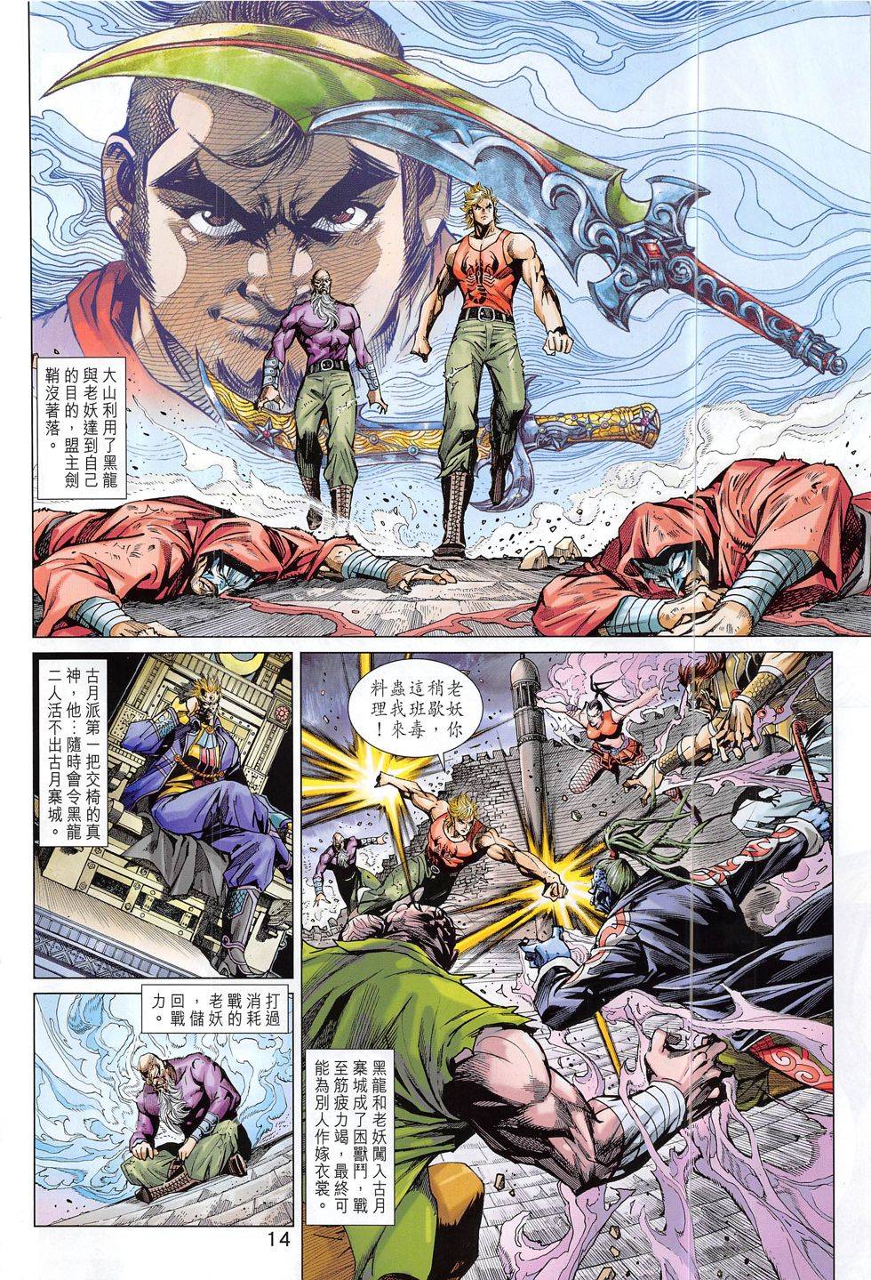 第11页
