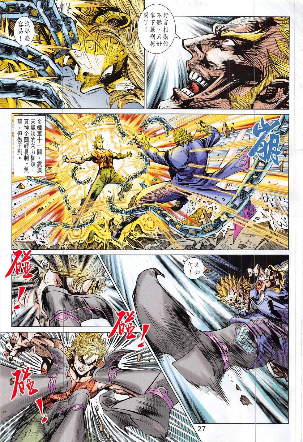 第24页