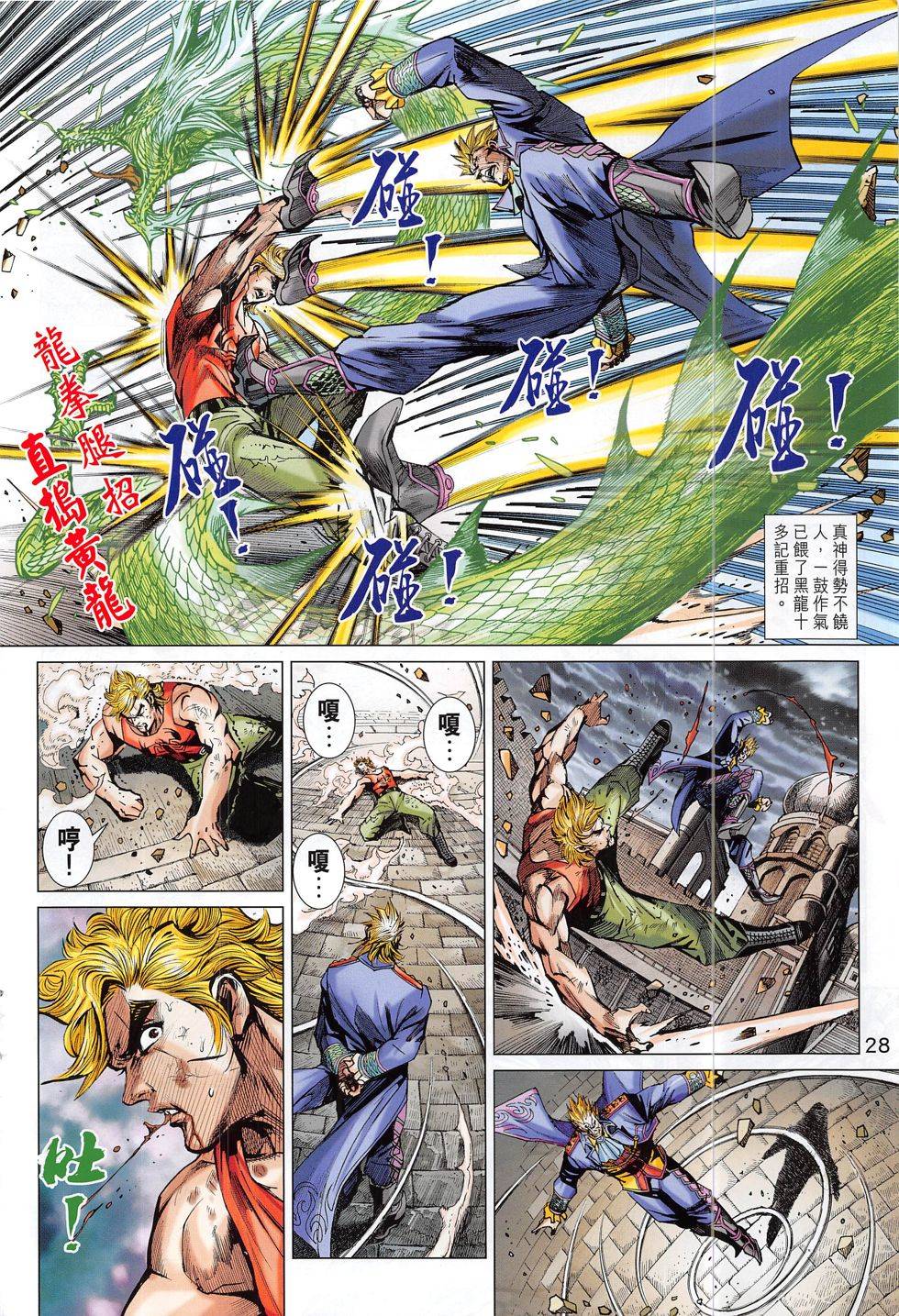 第25页