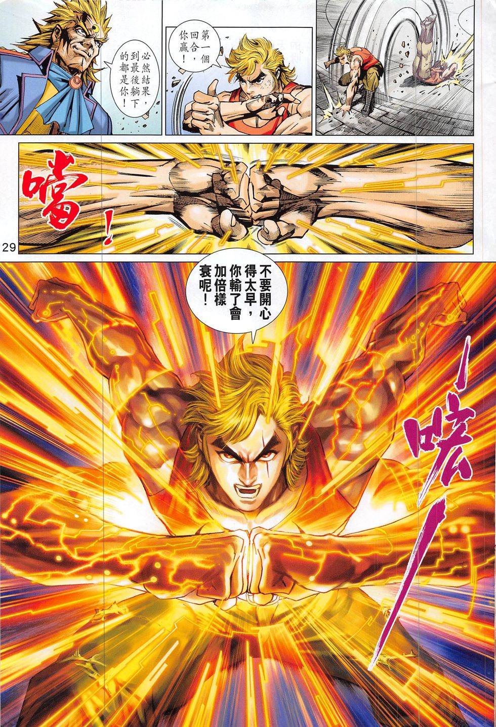 第26页