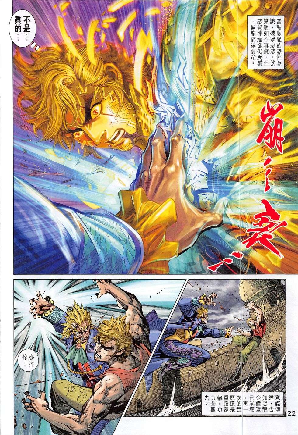 第19页