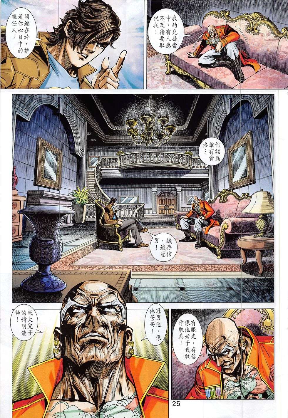 第22页