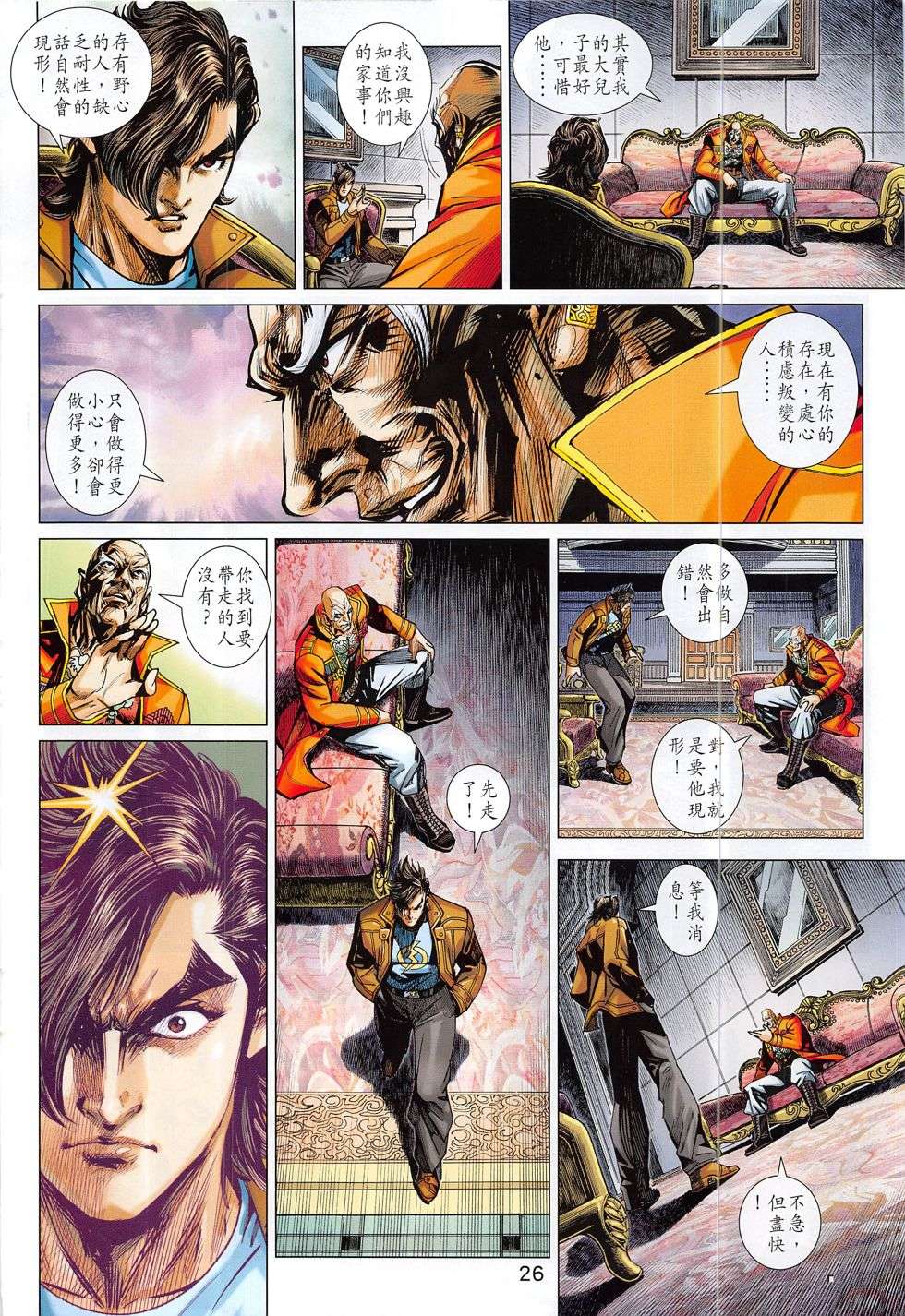 第23页