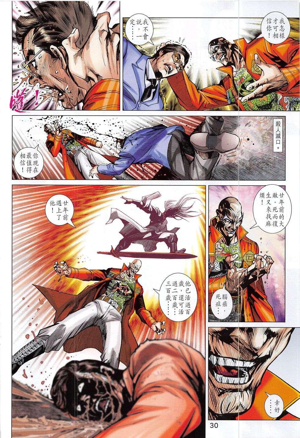 第27页