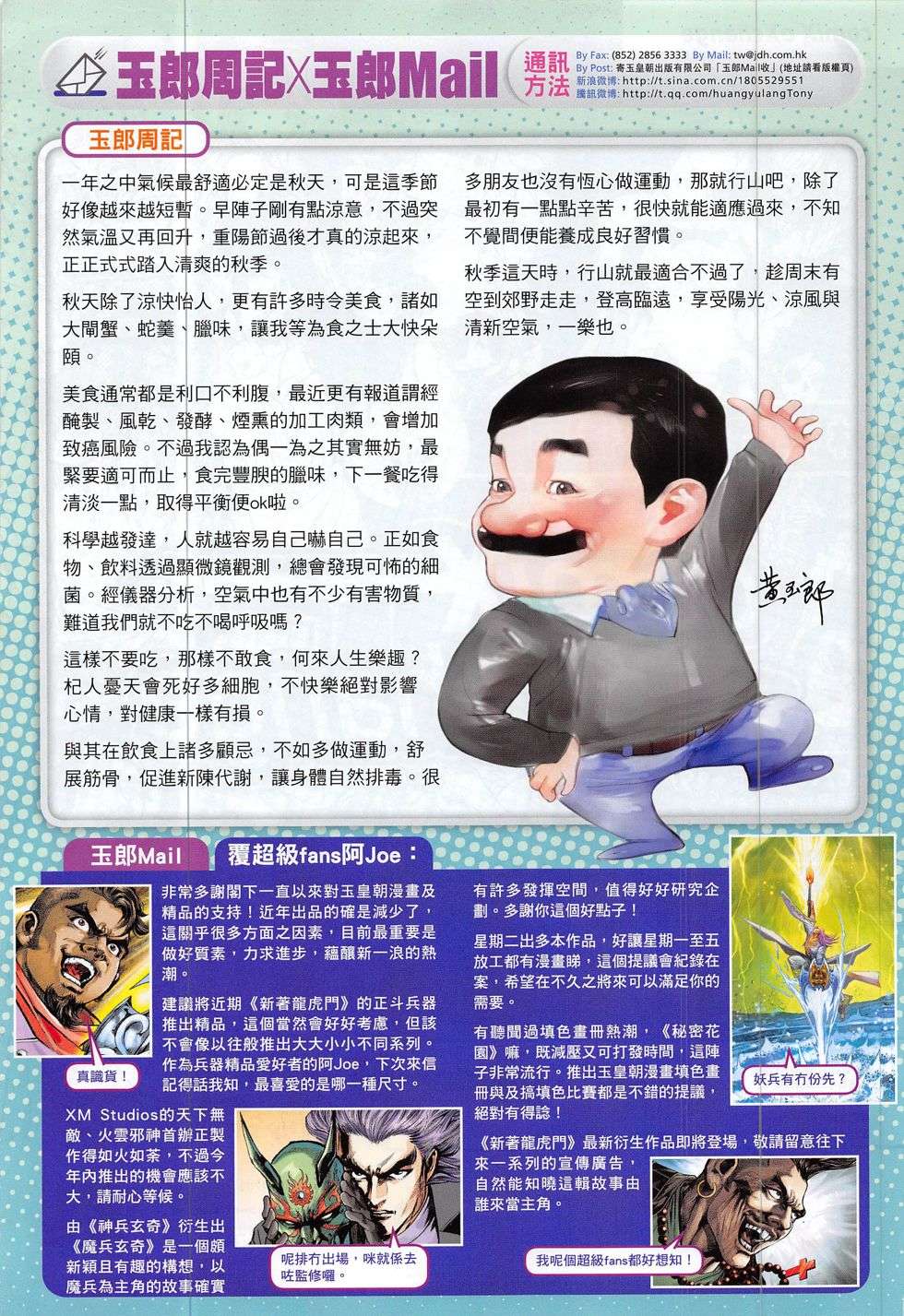 第30页