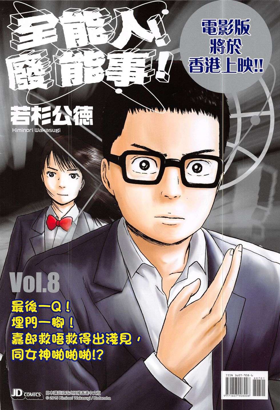 第33页