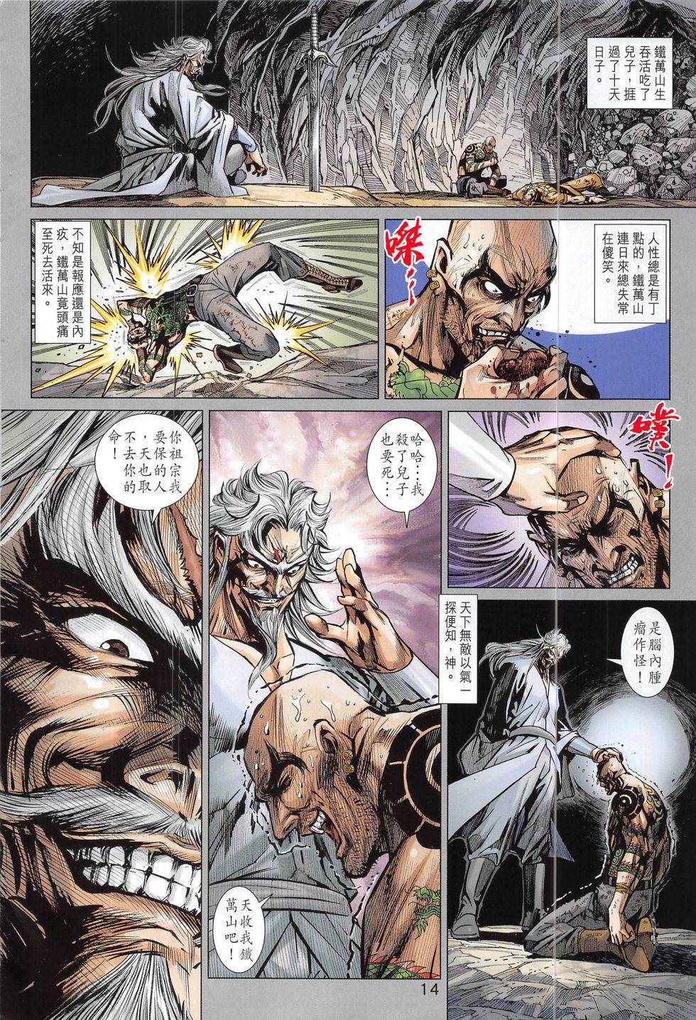 第11页