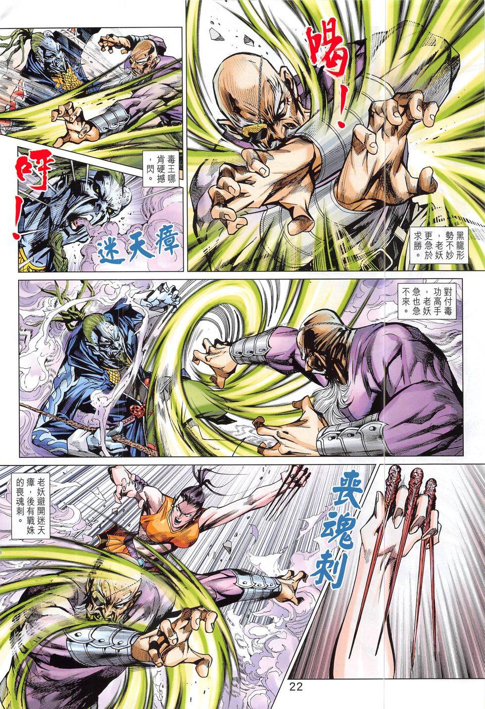 第19页
