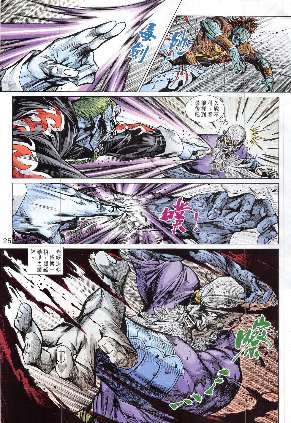 第22页
