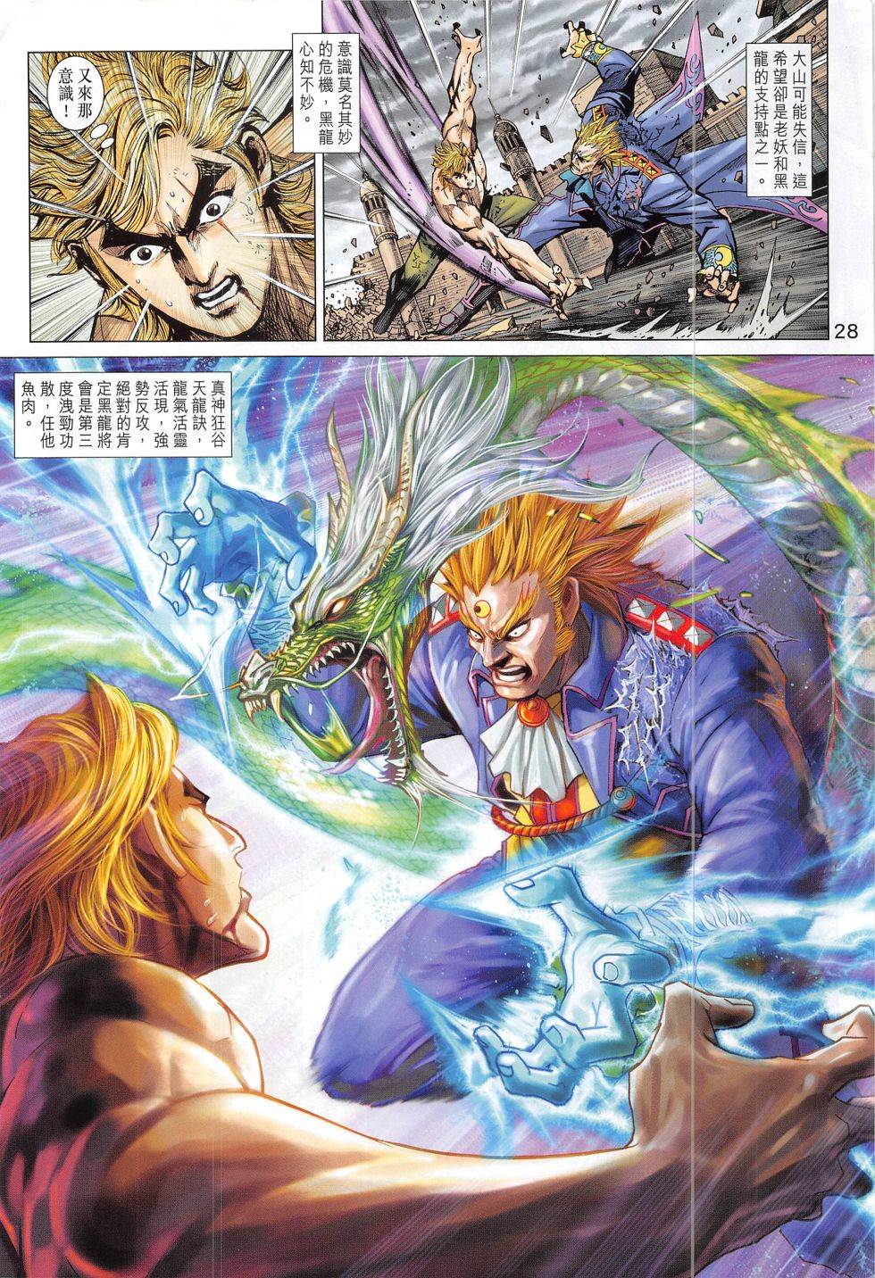 第25页