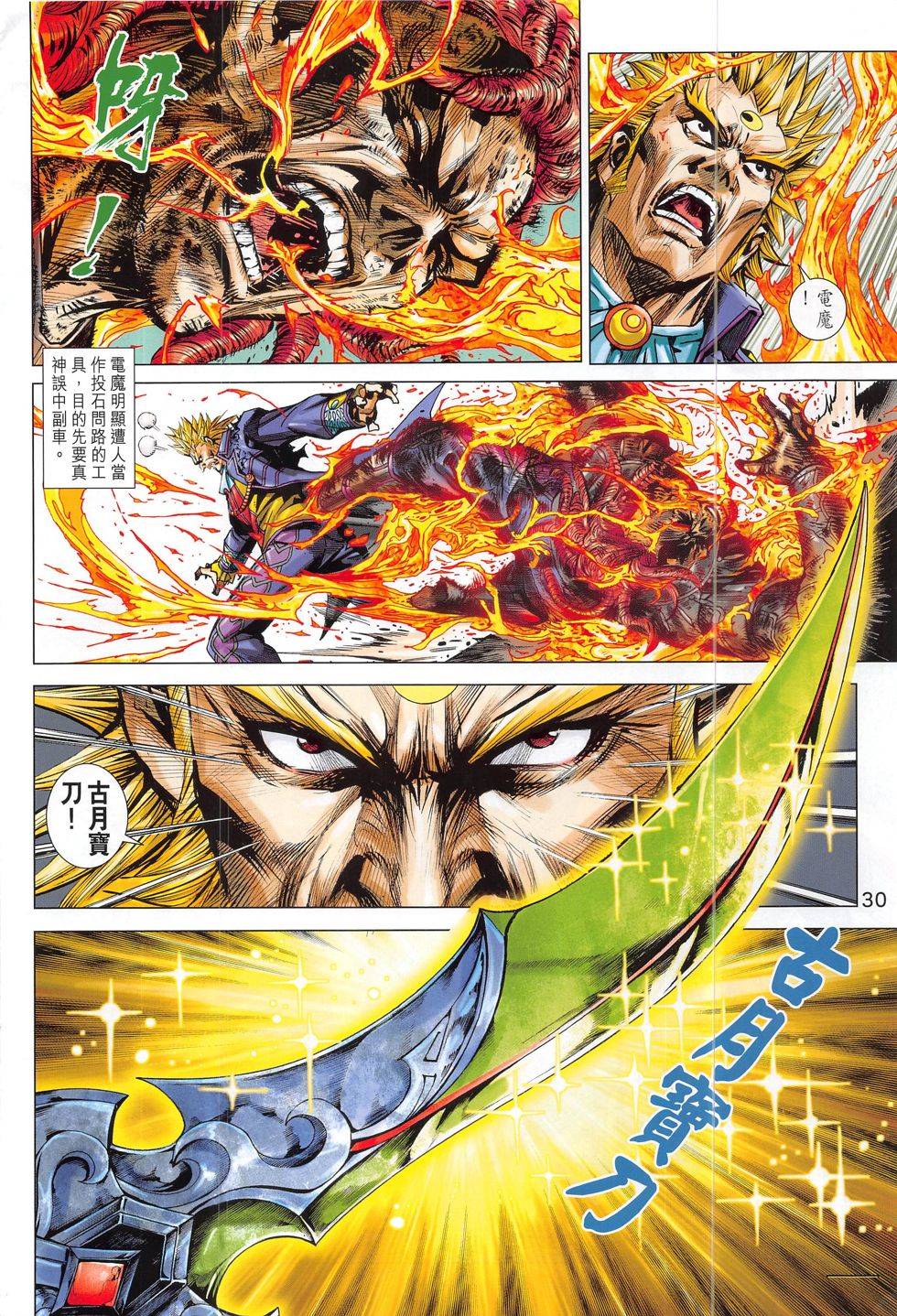 第27页