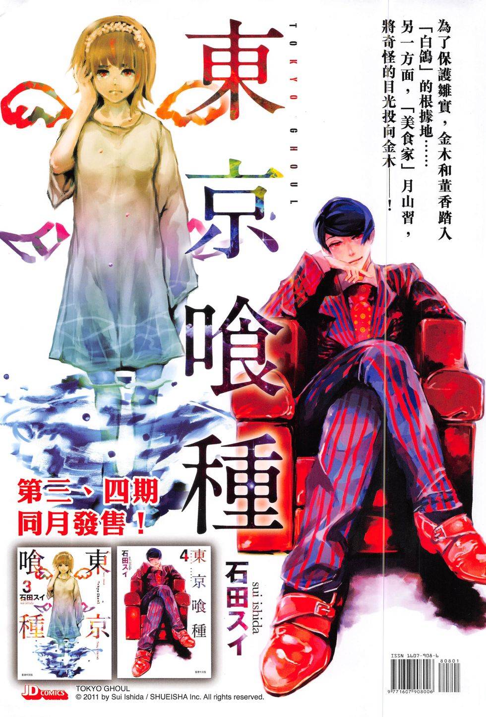 第33页