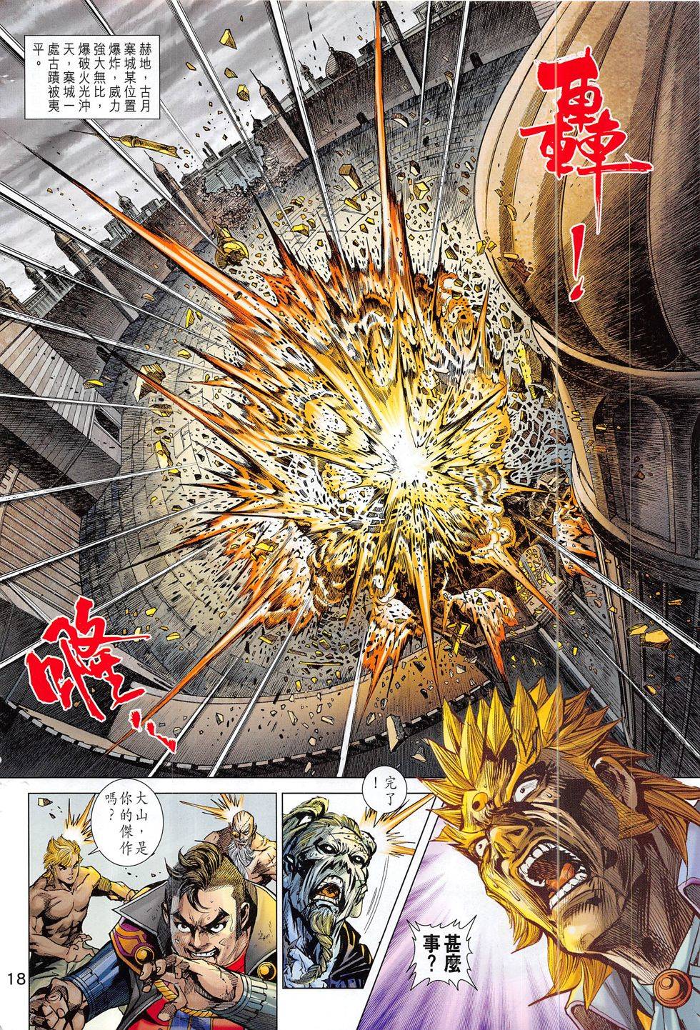 第13页