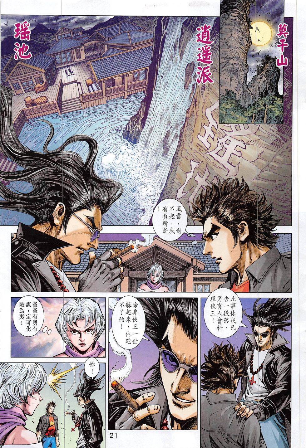 第16页