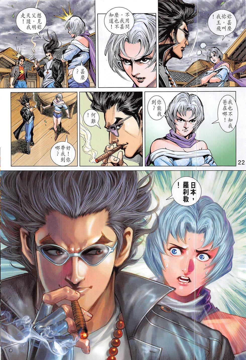 第17页