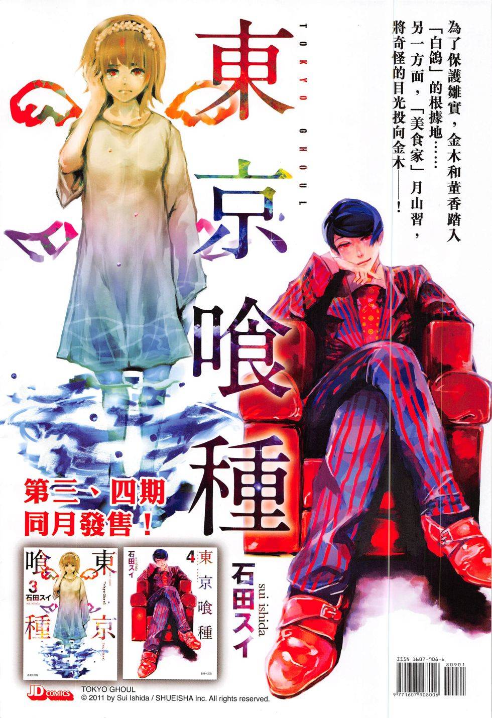 第33页