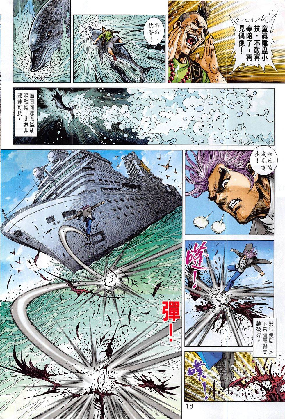 第14页
