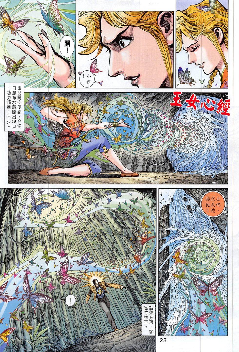 第19页