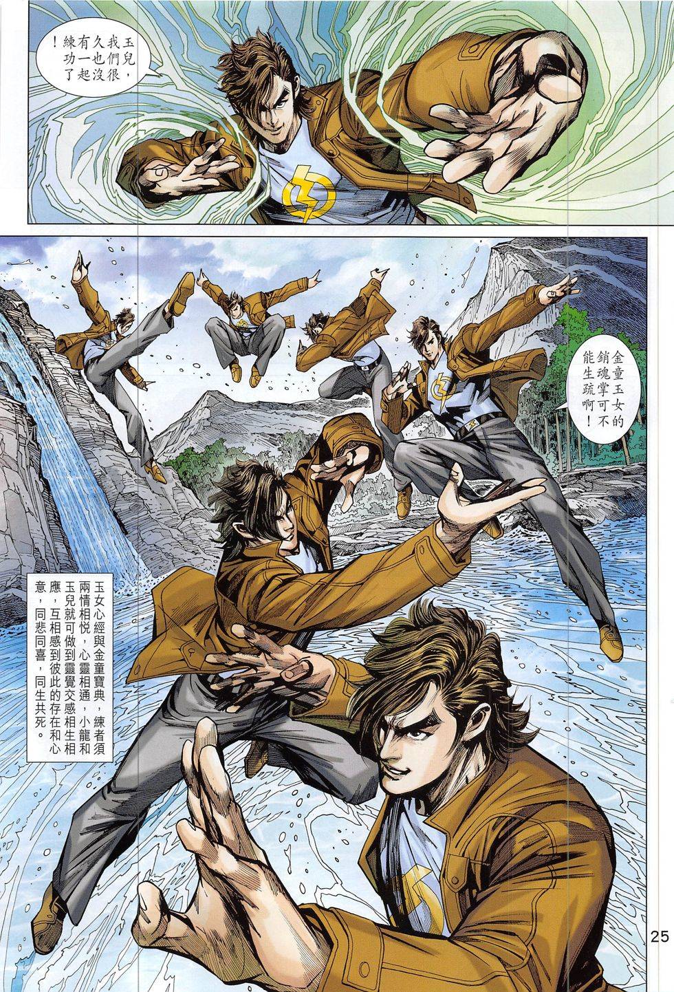 第21页