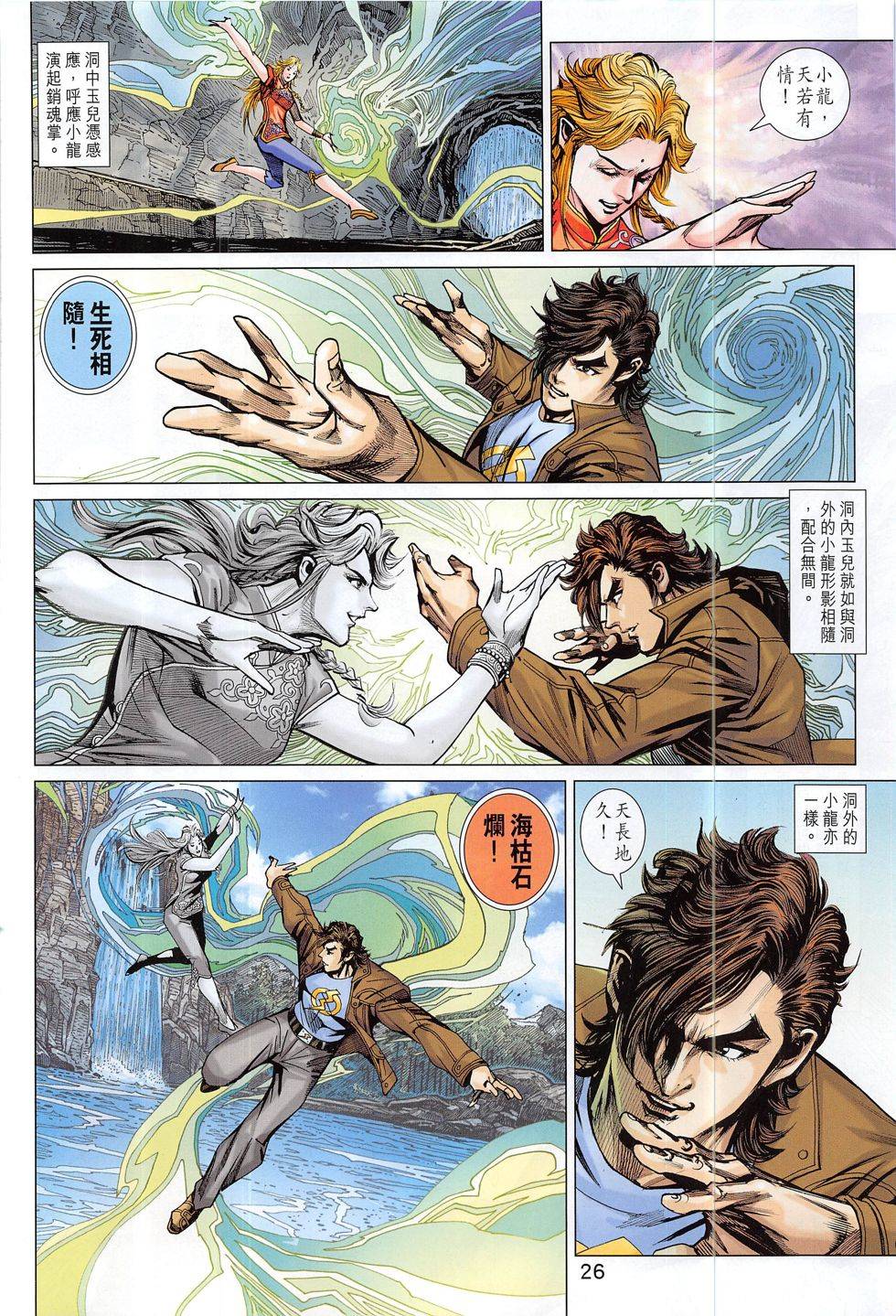 第22页