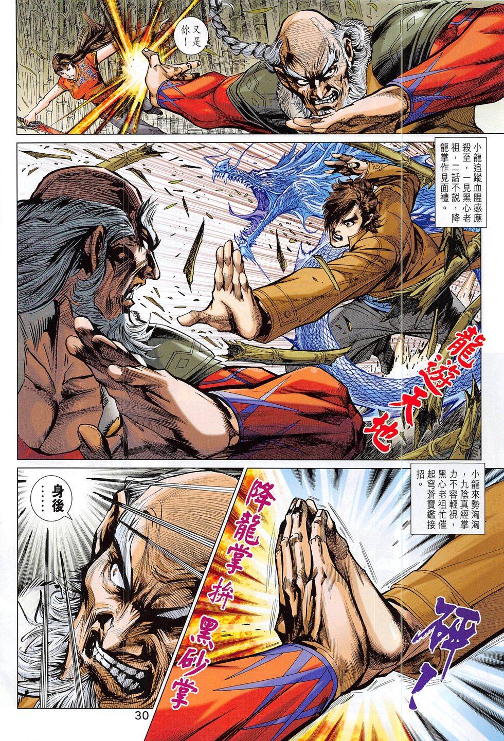第26页