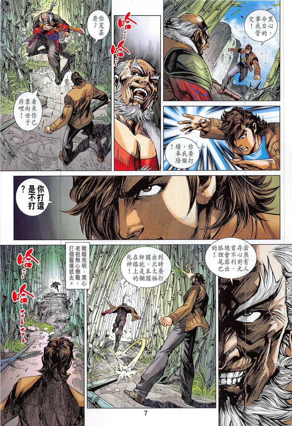 第4页