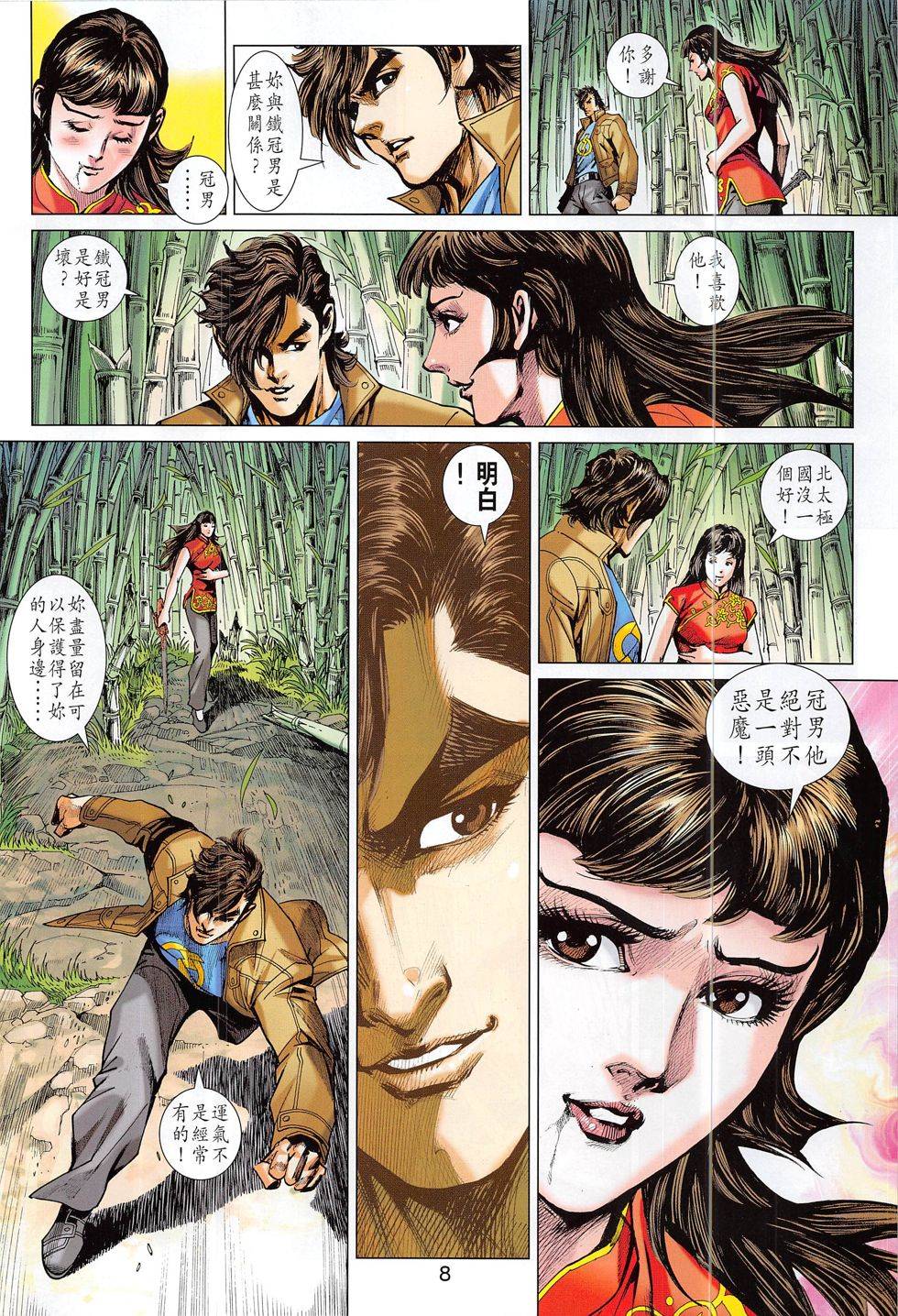 第5页