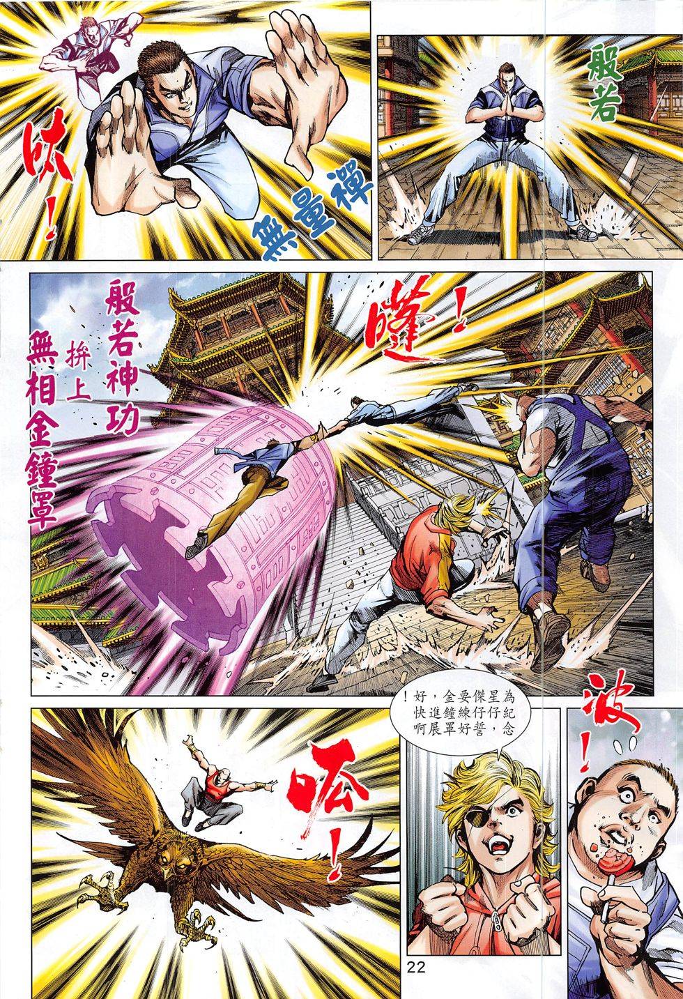 第19页
