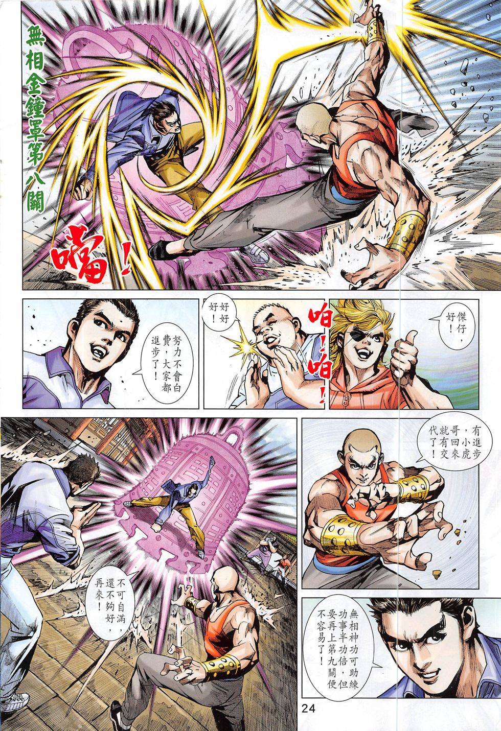 第21页