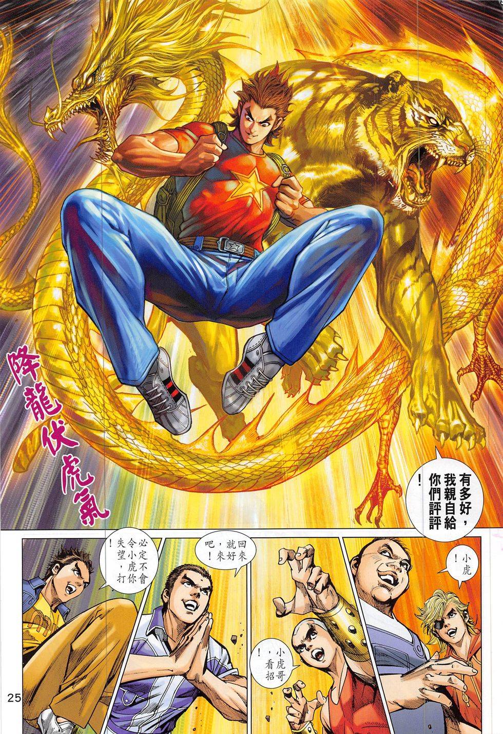 第22页