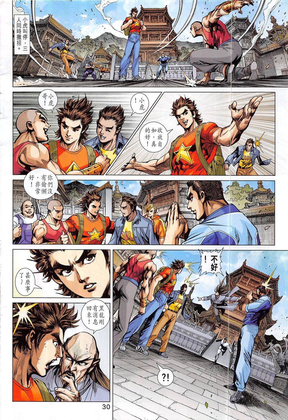 第27页