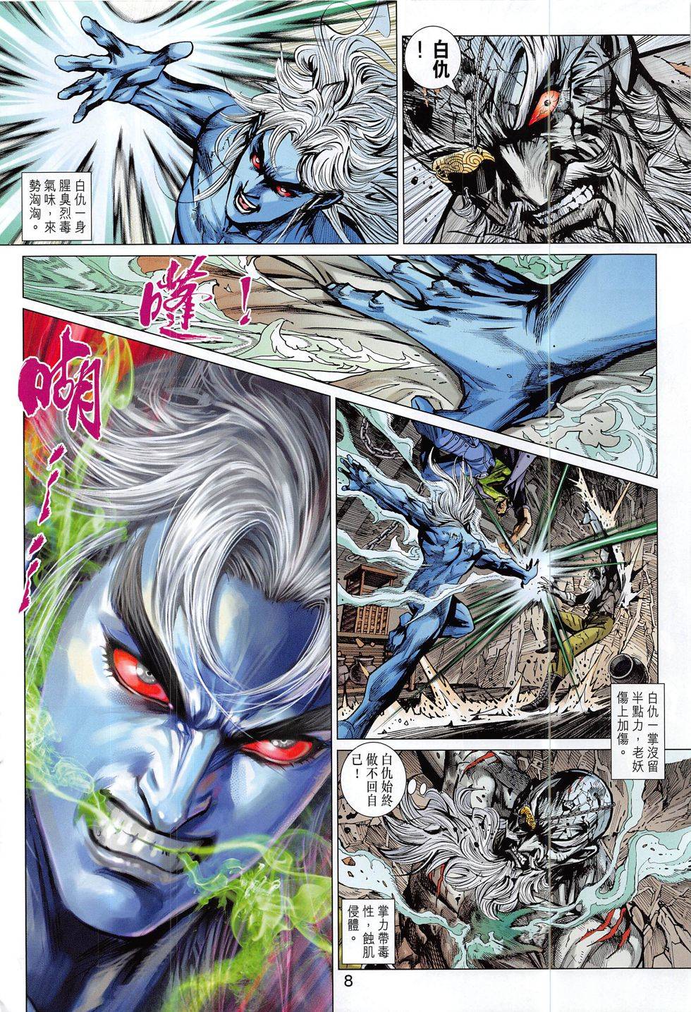 第5页