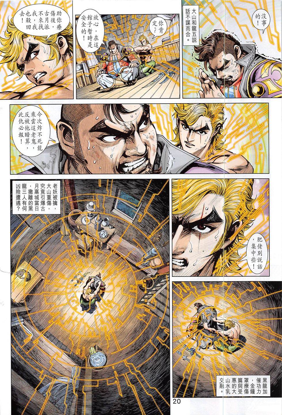 第17页